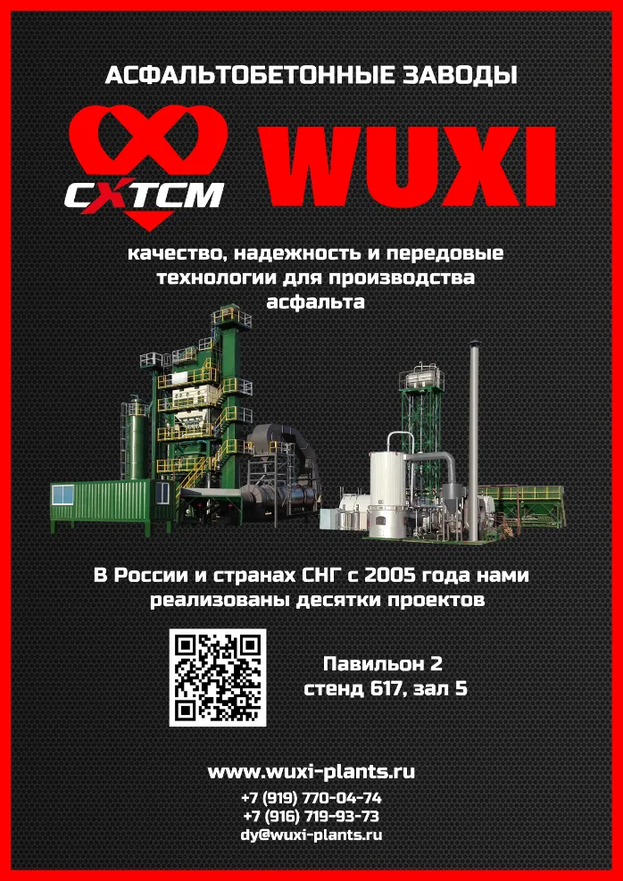 Wuxi Xuetao Group predstavlja blagovno znamko CXTCM na industrijski razstavi | Dobrodošli v kabini 617, hala 5